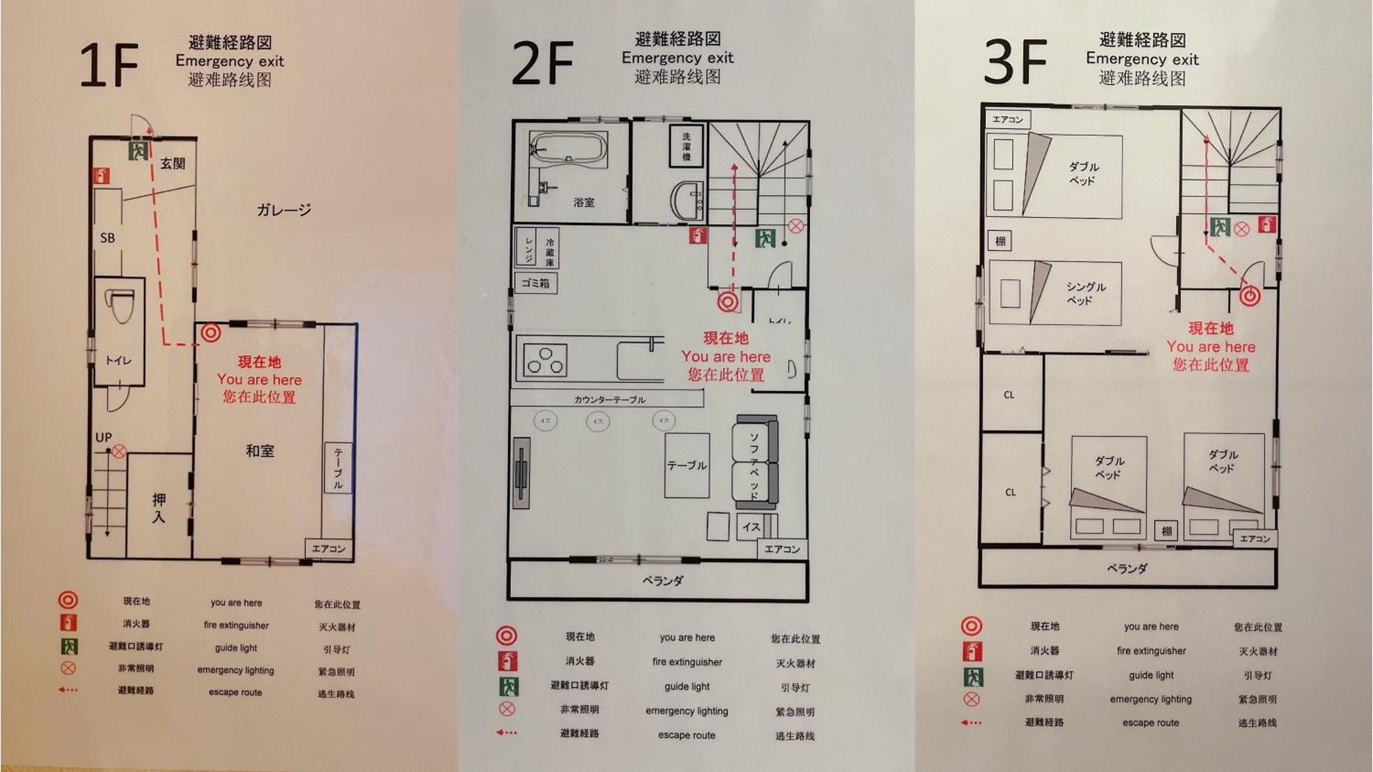無料駐車場 3階建て一軒家 家族グループ最適 3寝室ヴィラ Usj 道頓堀 難波近い 子連れ歓迎 Villa