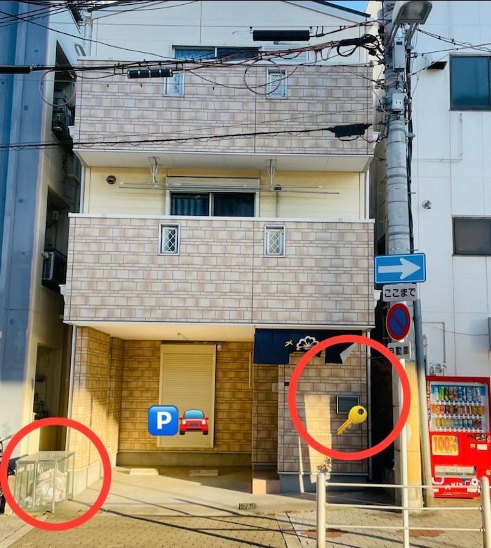 無料駐車場 3階建て一軒家 家族グループ最適 3寝室ヴィラ Usj 道頓堀 難波近い 子連れ歓迎 Villa *
