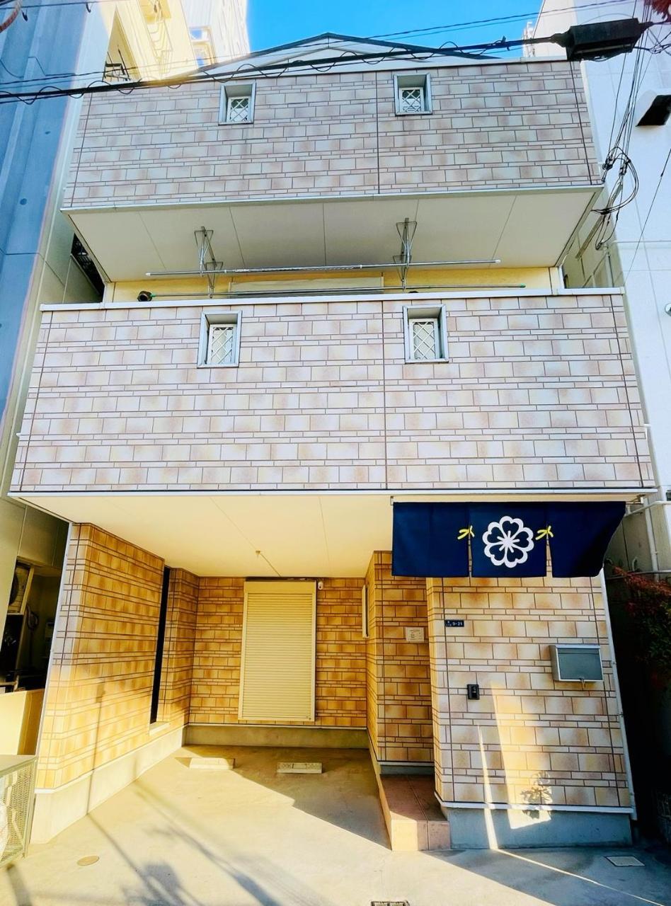 Villa 無料駐車場 3階建て一軒家 家族グループ最適 3寝室ヴィラ Usj 道頓堀 難波近い 子連れ歓迎 Osaka